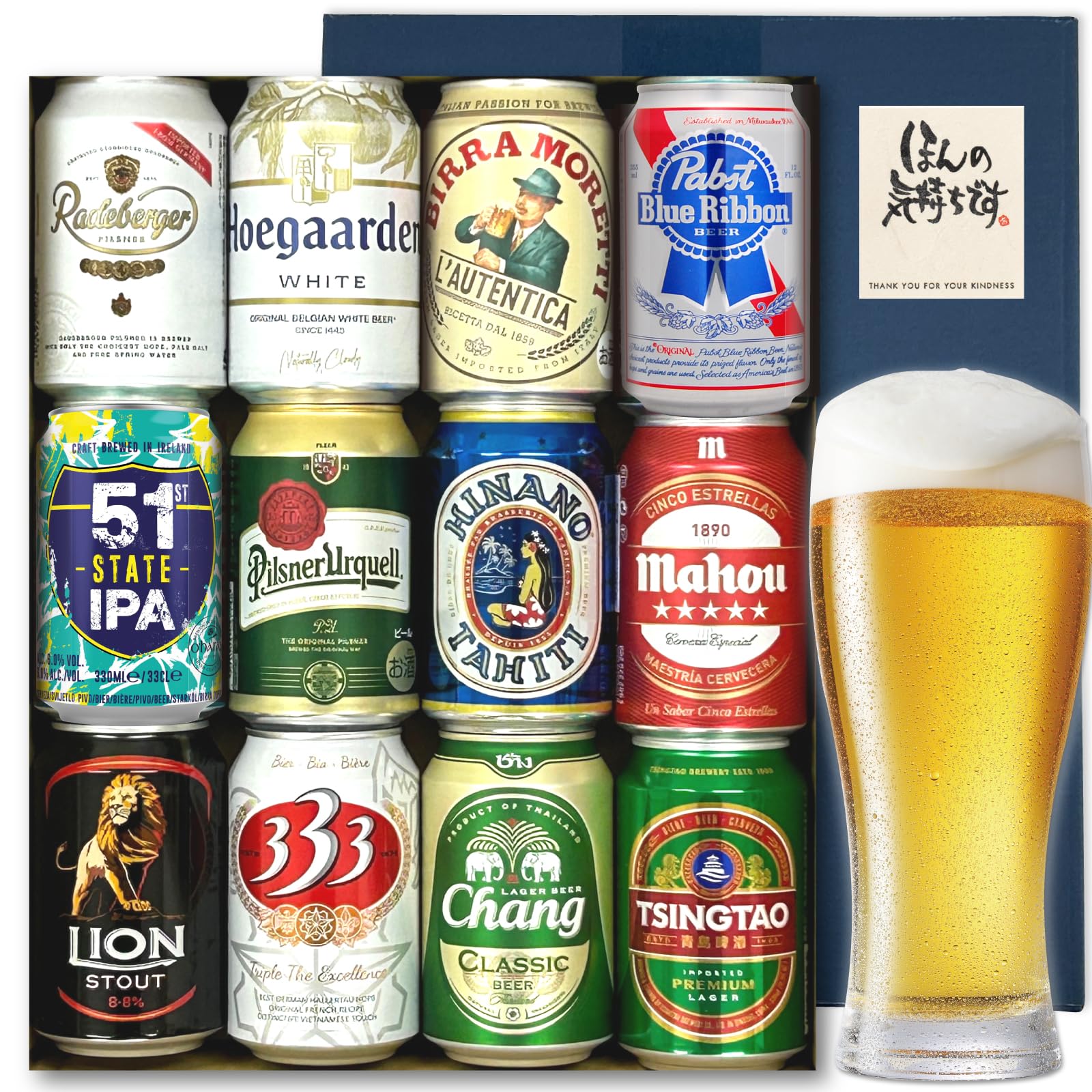 Amazon.co.jp: 世界の缶ビール 飲み比べ セット 12ヵ国 12本 330ml 缶